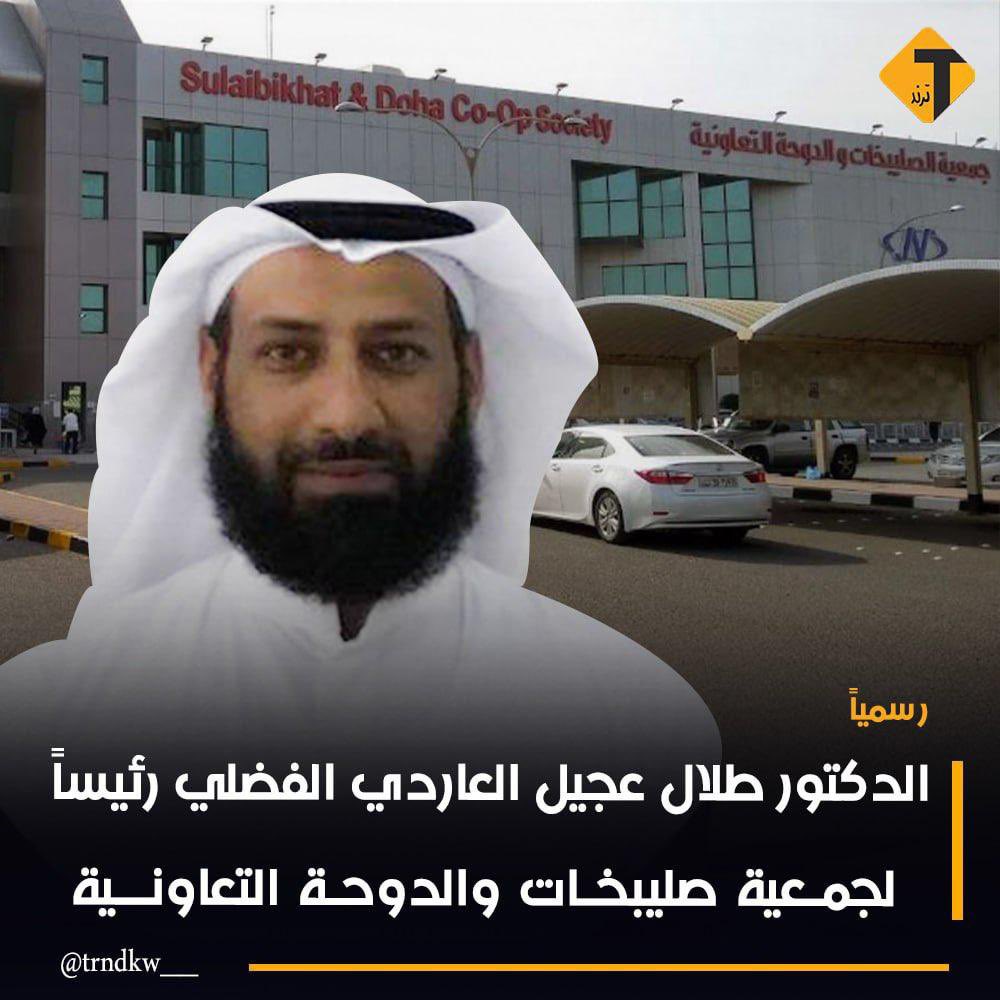 عائلة العاردي tweet media