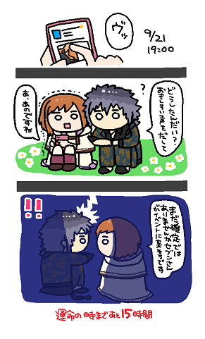 ぬか喜びにならないことを祈る😇 