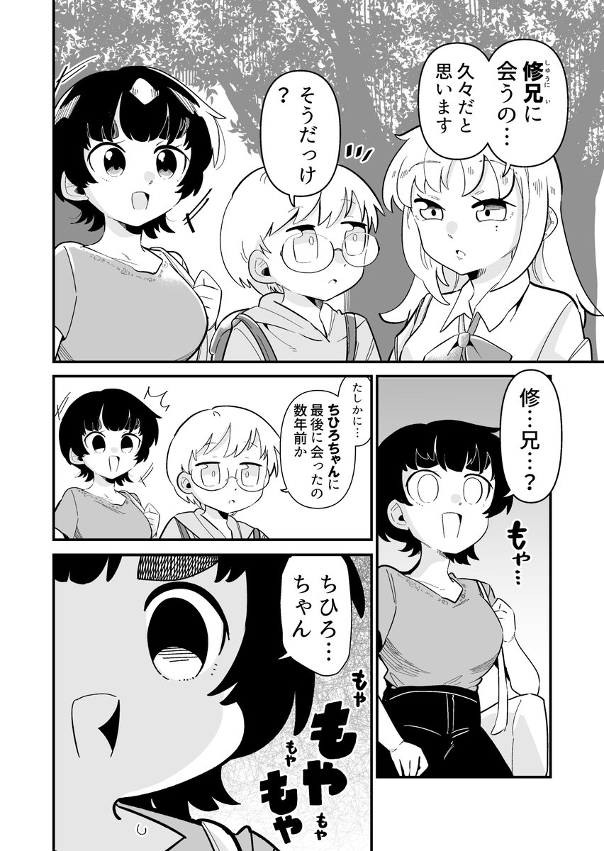 2/3 