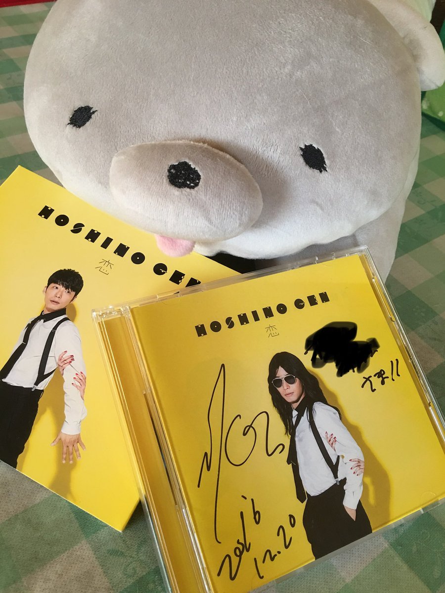 kimcosun's tweet photo. 確かに2017迄はGen表記は無い。そしてまだ崩れも無いw
最近はぐにょぐにょなのかー😆
SAKEROCK時代のサインはどこしまったか不明なので検証出来ずw https://t.co/Dqorti3EoH