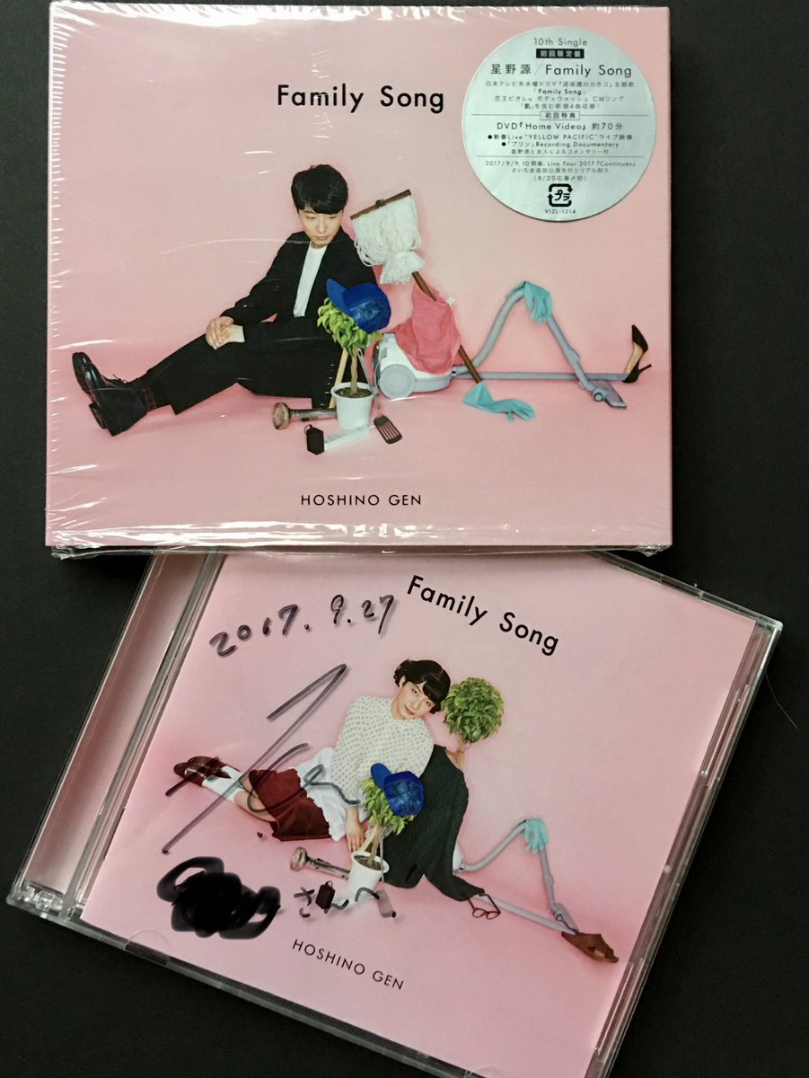 kimcosun's tweet photo. 確かに2017迄はGen表記は無い。そしてまだ崩れも無いw
最近はぐにょぐにょなのかー😆
SAKEROCK時代のサインはどこしまったか不明なので検証出来ずw https://t.co/Dqorti3EoH