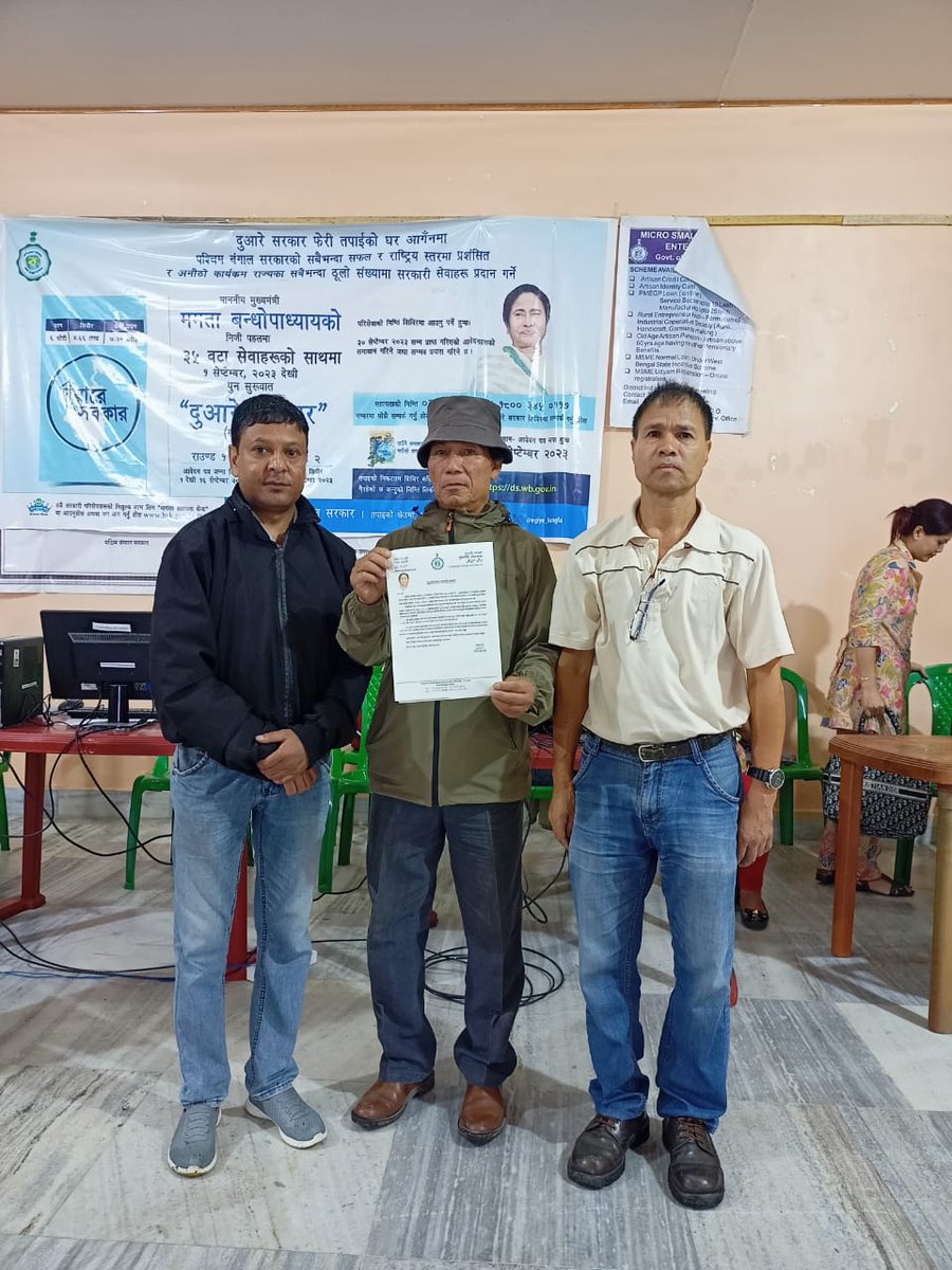 Instant Service to the Applicants .
Distribution of Udhyam Adhaar E Certificate and Suvechha- barta at  Service Delivery #DSCAMP under Kurseong Municipality.

#egiyebangla
#duaresarkar
#GoWB
#Sdokurseong