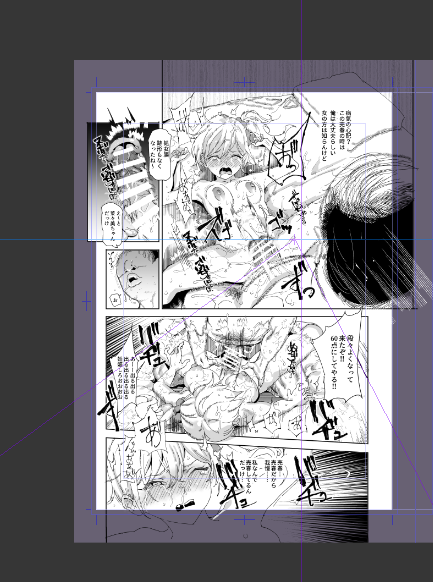 同人誌5ページ目ができました
ここからはFantia特典になるので小サイズ 