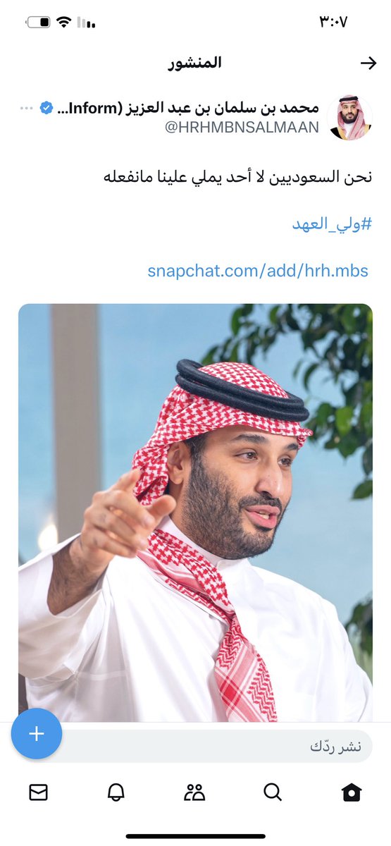 ام سلطان (@amani86767) on Twitter photo 
