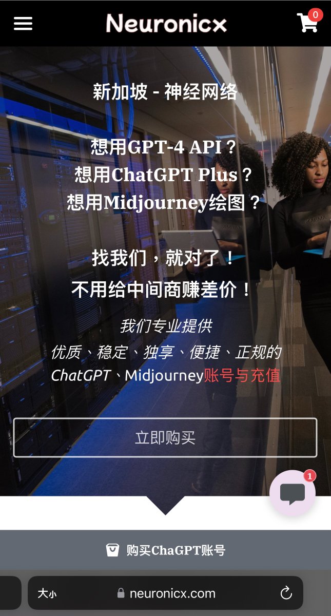 SellGPT4API's tweet image. 🚥各类AI账号
POE账号|Gen-2号|
ChatGPT Plus|Midjourney号|
GPT3.5 API账号|GPT4 API账号|代充
Claude API账号|Claude-2 账号|商业版
电报:Neuronicx
#chatgpt账号 #midjourney账号 #claude账号 #magictervpn #API代充 #Claude2 #GPT4API #GPT5 #ClaudeAPI #openai #magicter