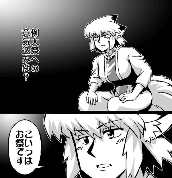 #これを見た人も何か無言で四人組をあげる
ゴールデンカムイ🦊🚪🍃🎀 