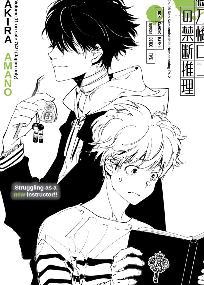 rontoto (@dailyrontoto) on Twitter photo 