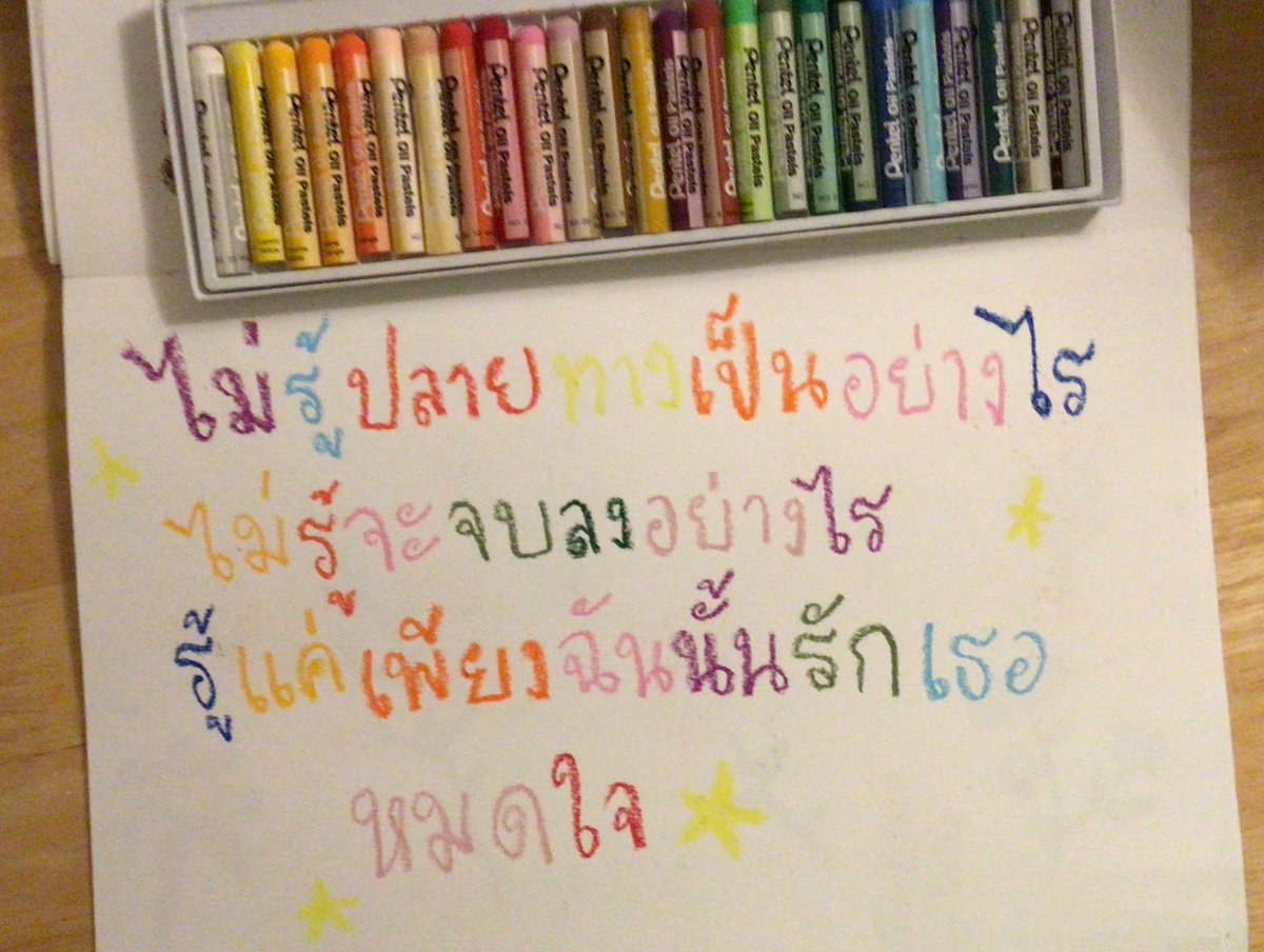 ilysblav's tweet photo. https://t.co/7mhGendbcM