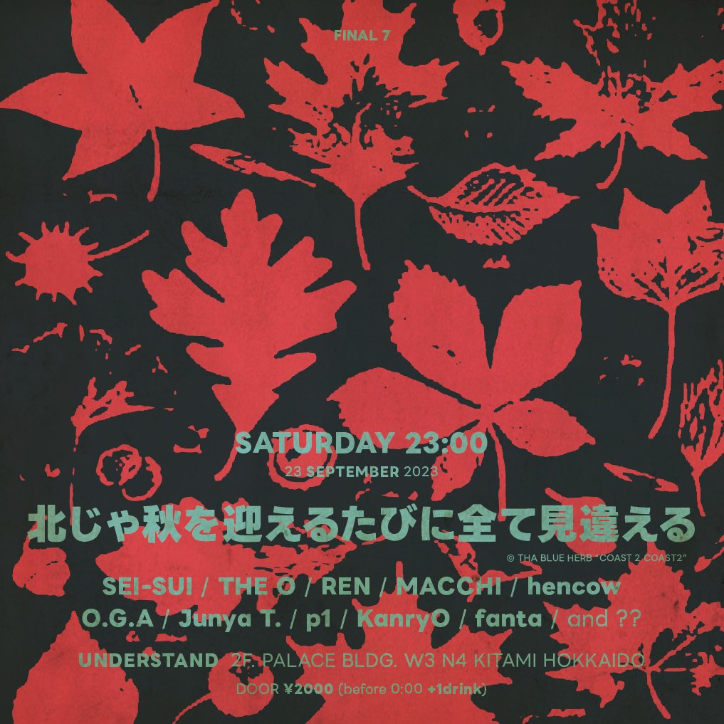2023.9.23 土 - FINAL 7
"北じゃ秋を迎えるたびに全て見違える"
🍁
SEI-SUI / THE O / REN / MACCHI / hencow / OGA / Junya T. / p1 / KanryO / fanta / and ??
🍁
Open 23:00
Door ¥2000 (before 0:00 +1d)
at #UNDERSTAND_kitami #北見