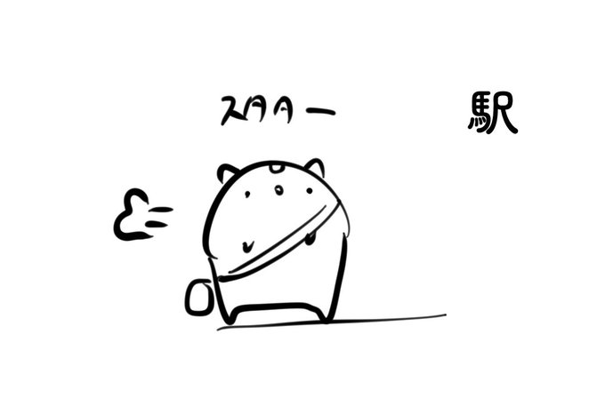 今日のねこて〜日記です 