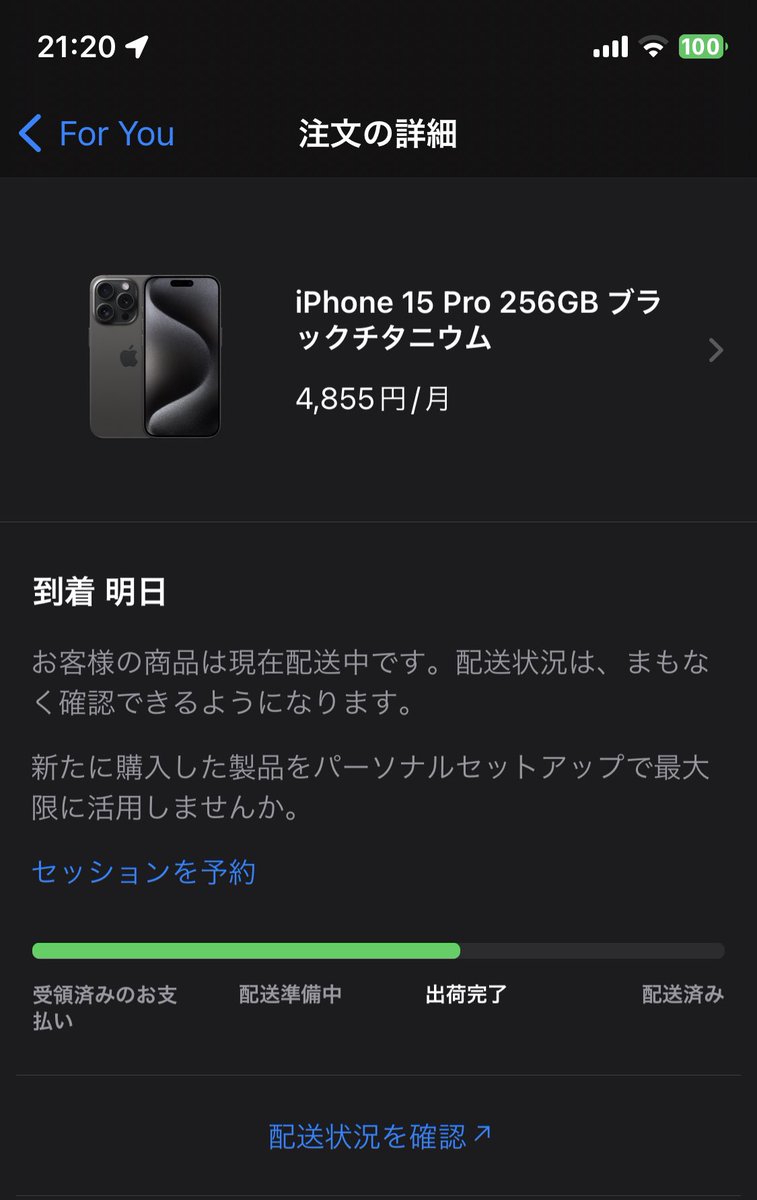 che_ru_run's tweet photo. iPhoneX→iPhone15 https://t.co/MB4kcz9iuy