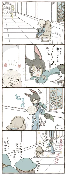 喜びの舞 