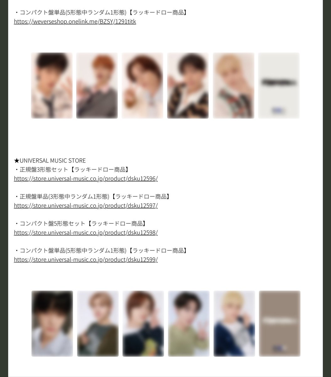 cartnichelulu's tweet photo. interest check 🙆🏻‍♀️ The Name Chapter: Freefall Lucky Draw Japan 🫶🏻

   — see 1st photo for all in prices

🔖 DOO &amp; DOP: PAYO | 09/28
🔖 directly from UMS &amp; Wev JP
🔖 open for pooling = pooling form basis
🔖 NETA for albums (4-5 wks) | FETA for POBs PCs/LDs (less than a wk)

rtrt https://t.co/zqzOqH2ywL