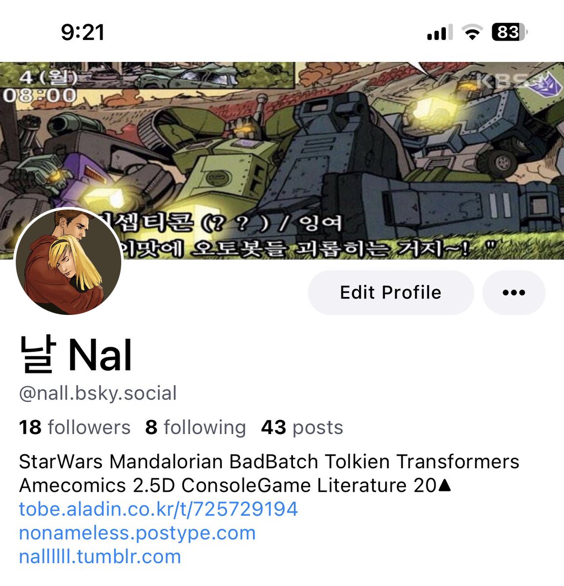 날 Nal (4디페 : Z-09) tweet media