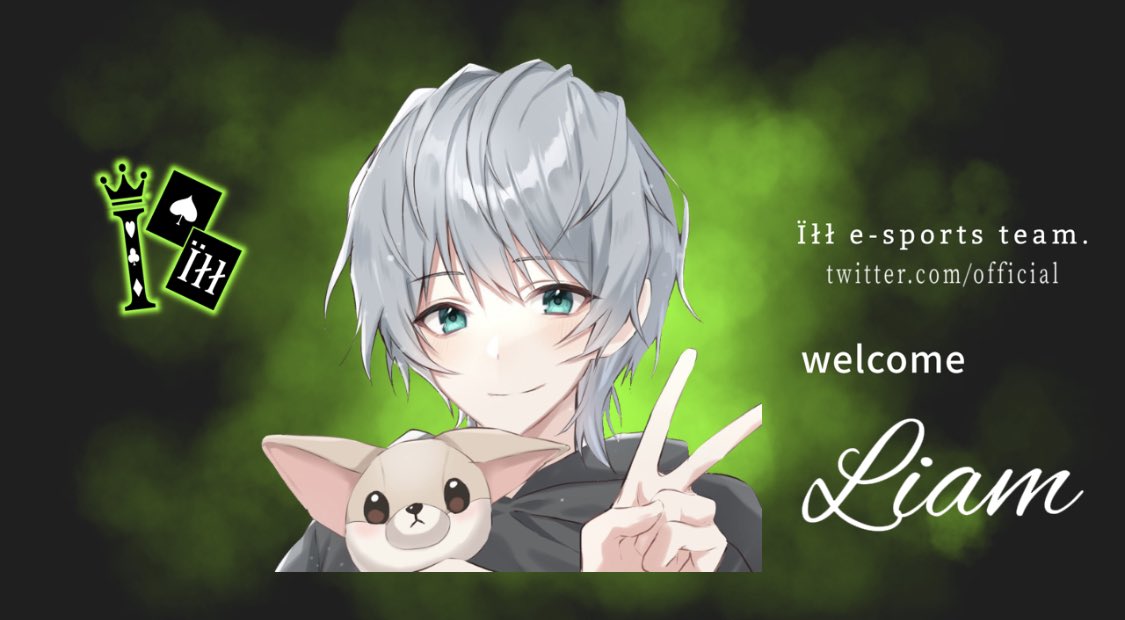 Join @ill_Qr 
スポンサーで入隊しました！
貢献出来るように頑張ります！
これからよろしくお願いいたします🙇‍♀️