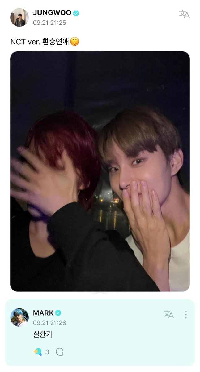 only4mkjw's tweet photo. [230921]

위버스 Artist 게시판
졍우 게시글에 맠크 댓글

https://t.co/gFqGixBSL7

🐶: N.CT ver 환승연애
  ㄴ 🐯: 실환가

ㅋㅌㅋㅋㅋㅋㅋ 아 질투하냐고~ https://t.co/xJxCG0CPUp
