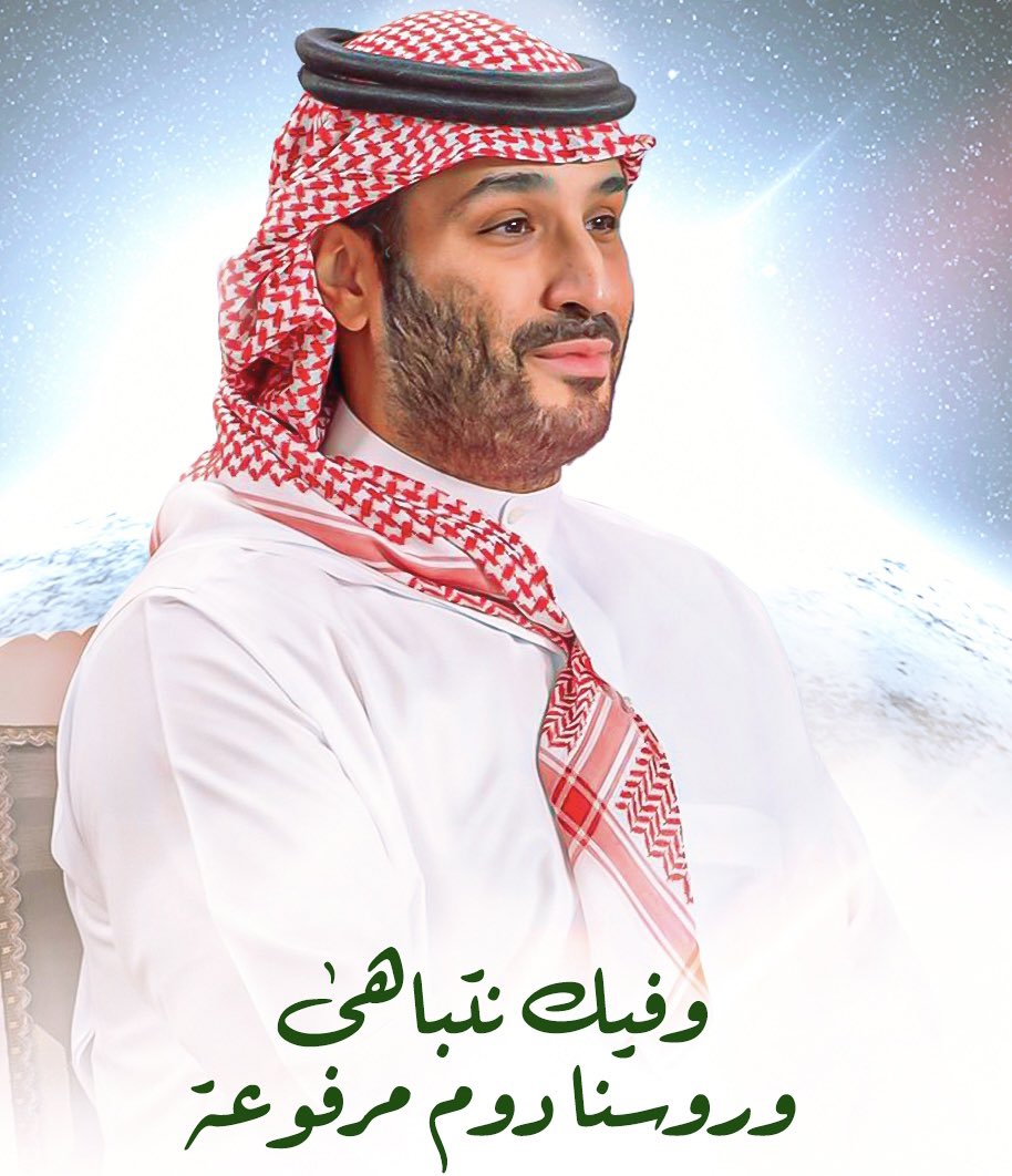 abdullahalhaid's tweet photo. #السعودية_العظمى https://t.co/MWAAuzi985