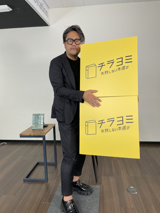 bizplay_inv's tweet photo. 【#bizplay 撮影完了📚】
＼
#田部正樹 さん（@tabemasaki1）
#指名検索マーケティング
顧客の検索行動を決める、動画広告の活かしかたとして、マーケテクニックをお話しいただきました♪

10月上旬公開をお楽しみに！

#ブランディング #キーワード検索 #翔泳社 https://t.co/QhhoVX0XkB
