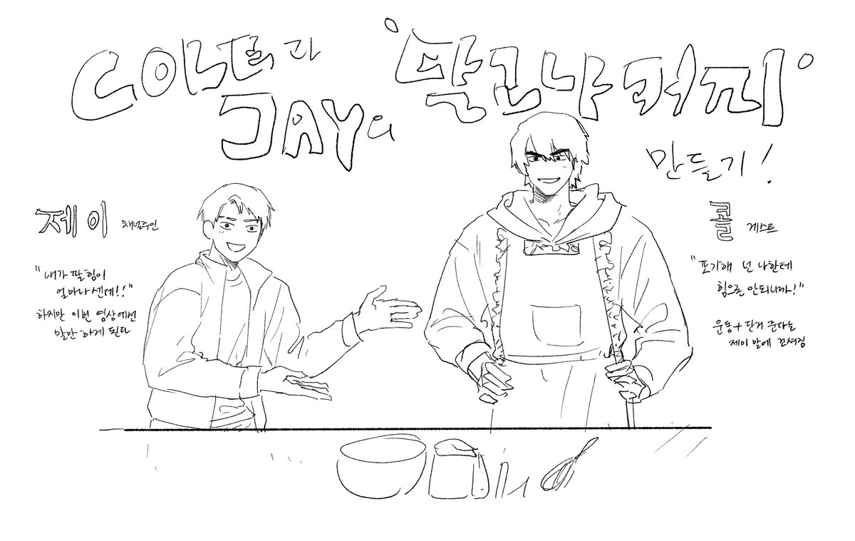 조대리 tweet media