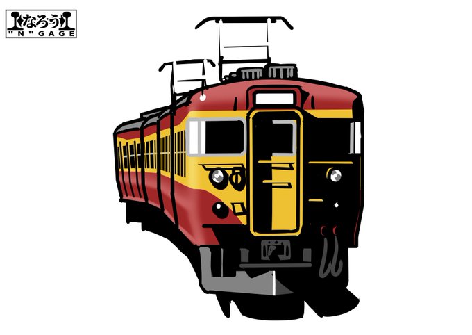 「ソロ 電車」のTwitter画像/イラスト(新着)｜2ページ目