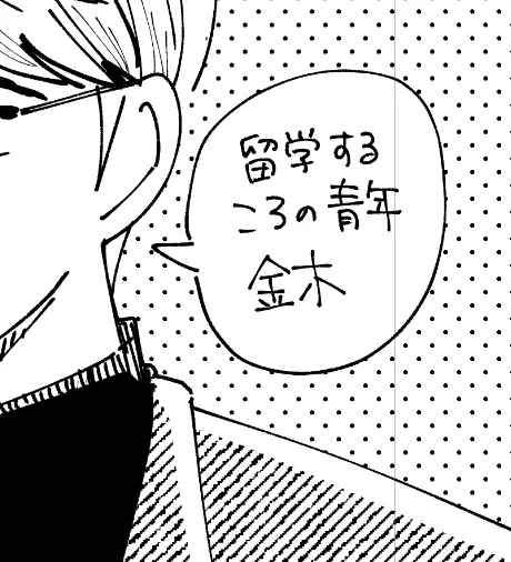 テンバイヤー金木くん5巻の電子版はおまけがつきます
https://t.co/5ZgdYwih3W #ad 
