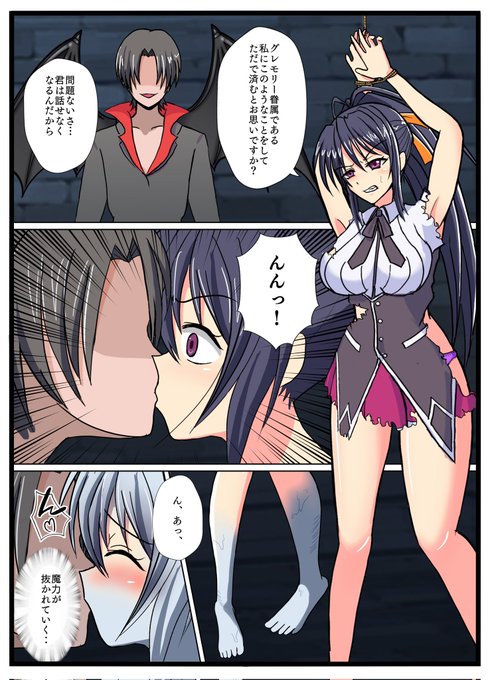 è¥ææªéã®äžã§ãäžç®çœ®ãããååšã§ãããªã¢ã¹ã»ã°ã¬ã¢ãªãŒãšãã®ç·å±ãã¡ã
圌女ãã¡ã劬ã¿é¥ããããšããæªéãã¡ã¯å€ãååšããã
ãããªéã®æãã°ã¬ã¢ãªãŒç·å±ã®ã¯ã€ãŒã³ã§ããå 倩䜿ã§ãããå§«å³¶æ±ä¹ã«äŒžã³ãããšããŠãâŠ
#åºã #ASFR