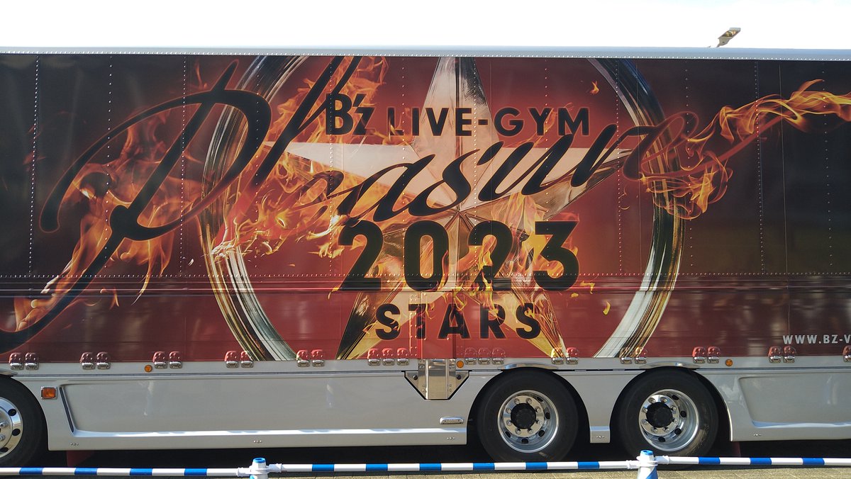 Stella_boy's tweet photo. 【ライヴの記憶】2023年9月9日　B'z LIVE-GYM Pleasure 2023 -STARS-（エコパスタジアム）https://t.co/wOpzJuFmAf