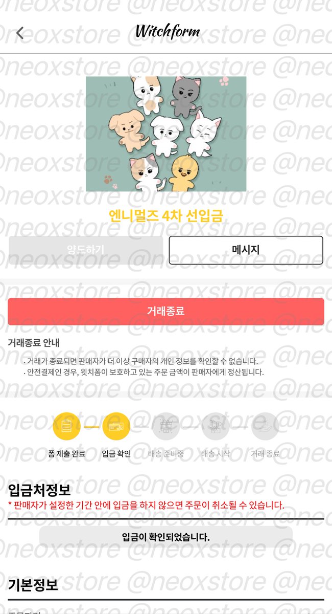 neoxstore2's tweet photo. #neoxupdate
ตุ๊กตา en_nimalz 10cm 4th💖
สั่งซื้อเรียบร้อยแล้วค่ะ https://t.co/Drz48pzk0O
