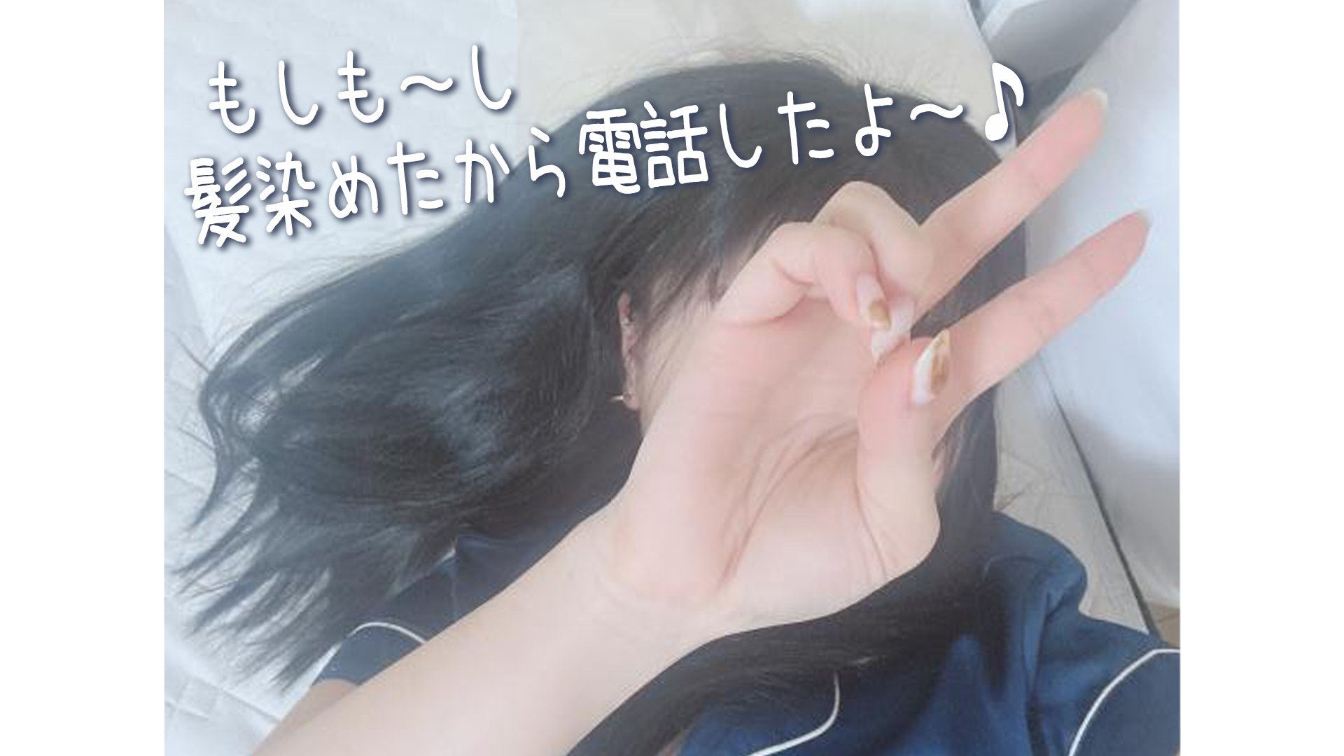 ニコハピ☆あくびちゃん様♡ありがとうございます♡ あくびちゃん on X: 