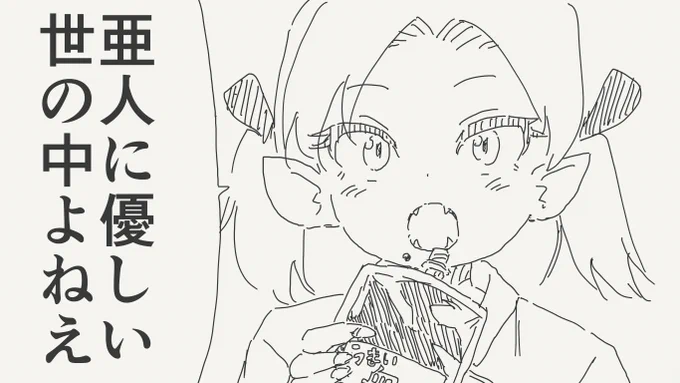 やさしいせかいの絵です。 