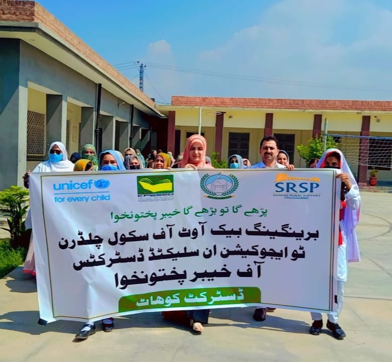 SRSP_official's tweet photo. 54 #outofschool #children including 34 local &amp; 20 #Afghan children were enrolled during an #enrollment #campaign at #GGHS Behzadi Chakarkot, District #Kohat. #ADCommissioner #Kohat, DDE Kohat, #ADEOs, #principals, #headmistresses, and school #leaders participated in the campaign. https://t.co/UhhJA9wwCw