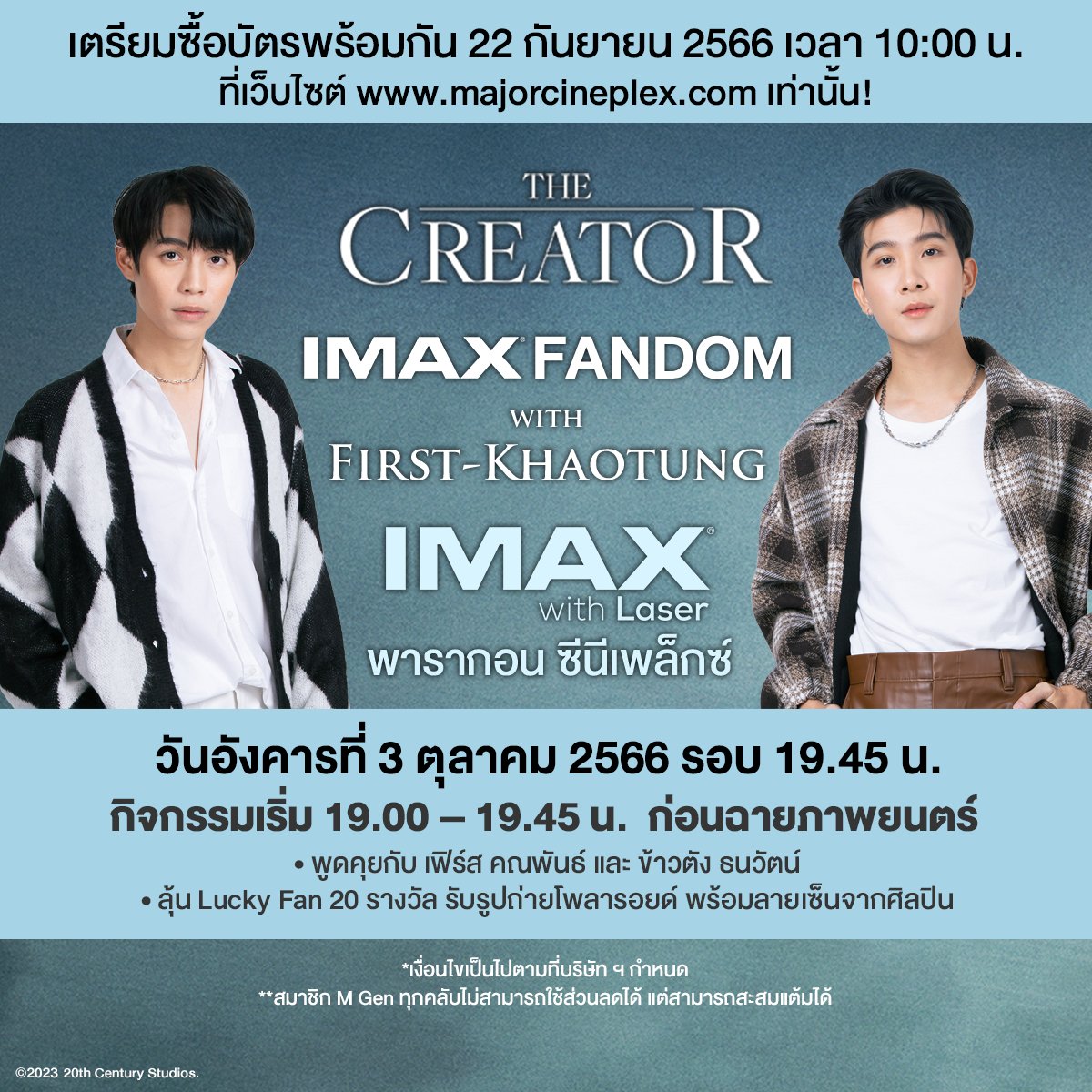 รับกด 1 คิวค่า สอบถามได้นะคะ💗
#FirstKhaotung #firstkanaphan​ ​#khaotungg #IMAXLaser #IMAXFandom #IMAXwithLaserTH