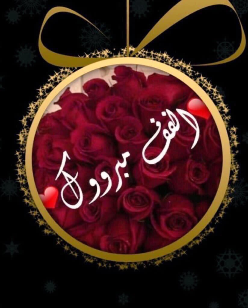 ࿐❥ مـاهـر tweet media