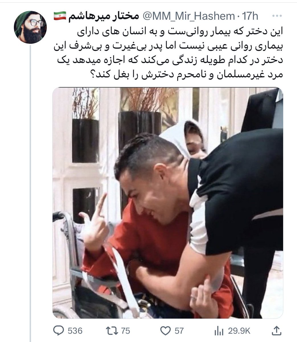 دیدین گفتم :