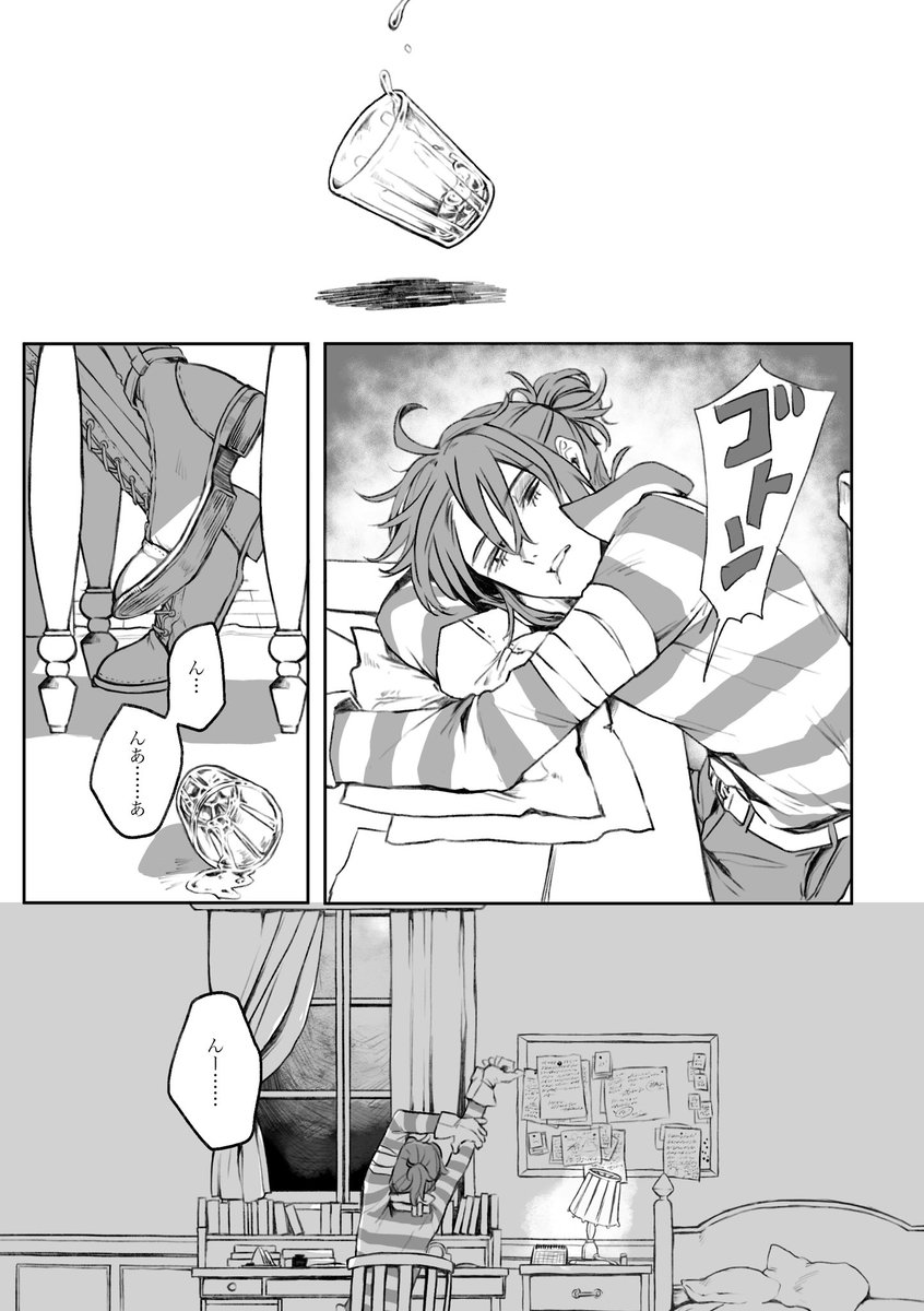 残狂新刊サンプル上げました
https://t.co/NVYnOwIkYf 