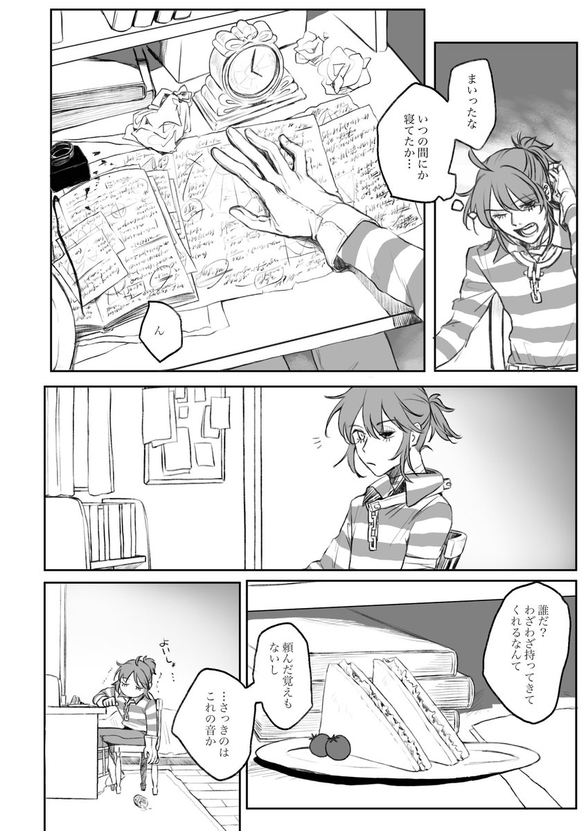 残狂新刊サンプル上げました
https://t.co/NVYnOwIkYf 