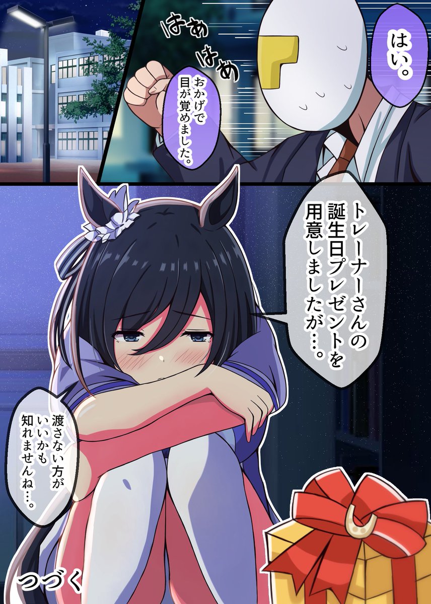#過去に伸びた1枚を載せてまた伸びるのかチャレンジ
意外といつもより真面目なやつだった 
