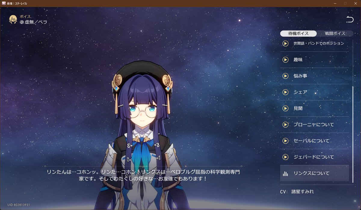 Restless123's tweet image. ペラさん、大好きなのが隠れてないよｗ
光円錐でも仲良くしてたけど、思ってた以上だった。
#スターレイル