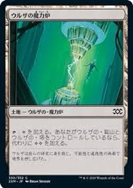 MtGしたすぎて脳がヤバい。

どれくらいヤバいかというと対戦相手の場にウルザの鉱山、ウルザの魔力炉、探検の地図がアンタップで置かれてる状態くらいヤバい。 