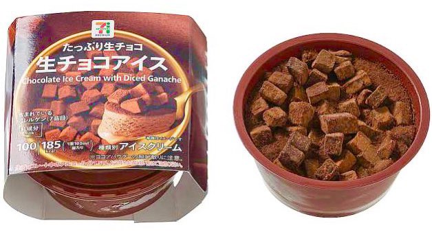 sweetroad5's tweet photo. ９月２６日よりセブンイレブンから、チョコアイスの上にダイス状の生チョコをたっぷりとトッピングした「生チョコアイス」が今年も発売されます✨ https://t.co/NmUa3nHFgn