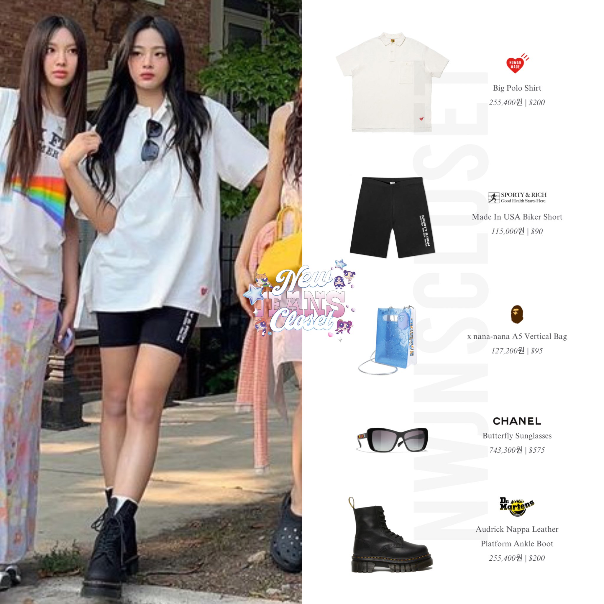౨ৎ NewJeans Closet on X: ౨ৎ NewJeans Closet on X: