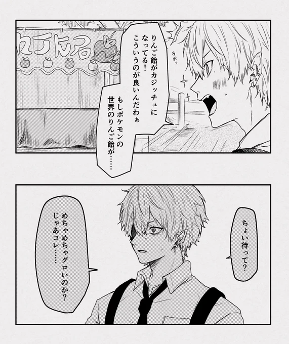 ここ好き

 #KuzuArt 