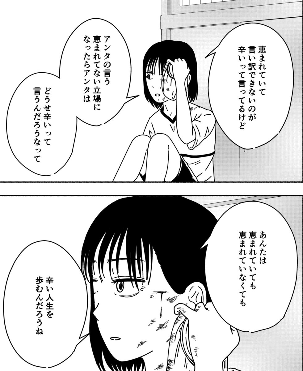 https://t.co/t9U05Y67qk

https://t.co/ojYpXKD6db 