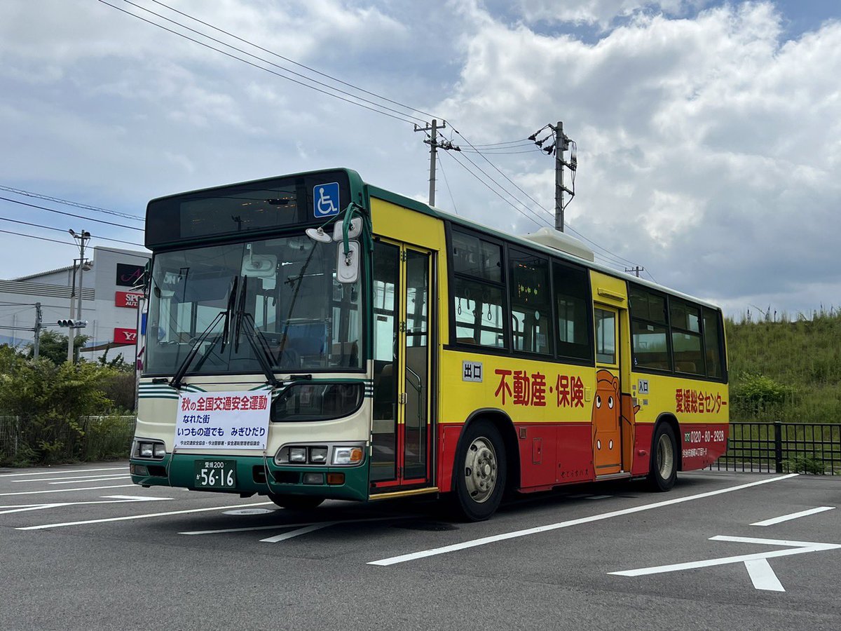 瀬戸内運輸株式会社(せとうちバス)【公式】 on X: 
