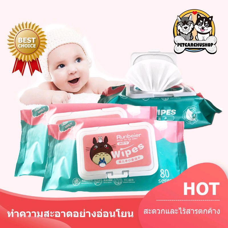 เข้ามาตรวจสอบ [1บาท]ทิชชู่เปียก กระดาษเปียก ทิชชูเปียกเด็ก Baby Wipes ผ้าเปียก กระดาษทิชชู่เปียก ทิชชู่เปียกสําหรับเด็ก ผ้านุ่มชุ่ม ในราคา ฿3 - ฿6 ที่ช้อปปี้เลยตอนนี้! 

shope.ee/fy3SbUemj