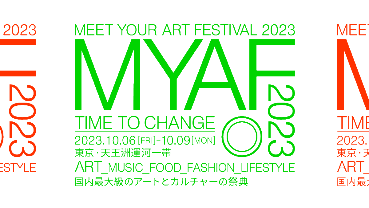 sensor897's tweet photo. ■9/22（金）19:30〜sensor -NighOut in TOKYO- 

国内最大級のアートとカルチャーの祭典 
「MEET YOUR ART FESTIVAL 2023」(https://t.co/uouEPrOXcx)

キュレーターの山峰潤也さんと、
彫刻家の森靖さんがゲストで登場！

 https://t.co/95xodC14YG………………………  

#ss897 #radiko #interfm https://t.co/1NR5vwp4Hf