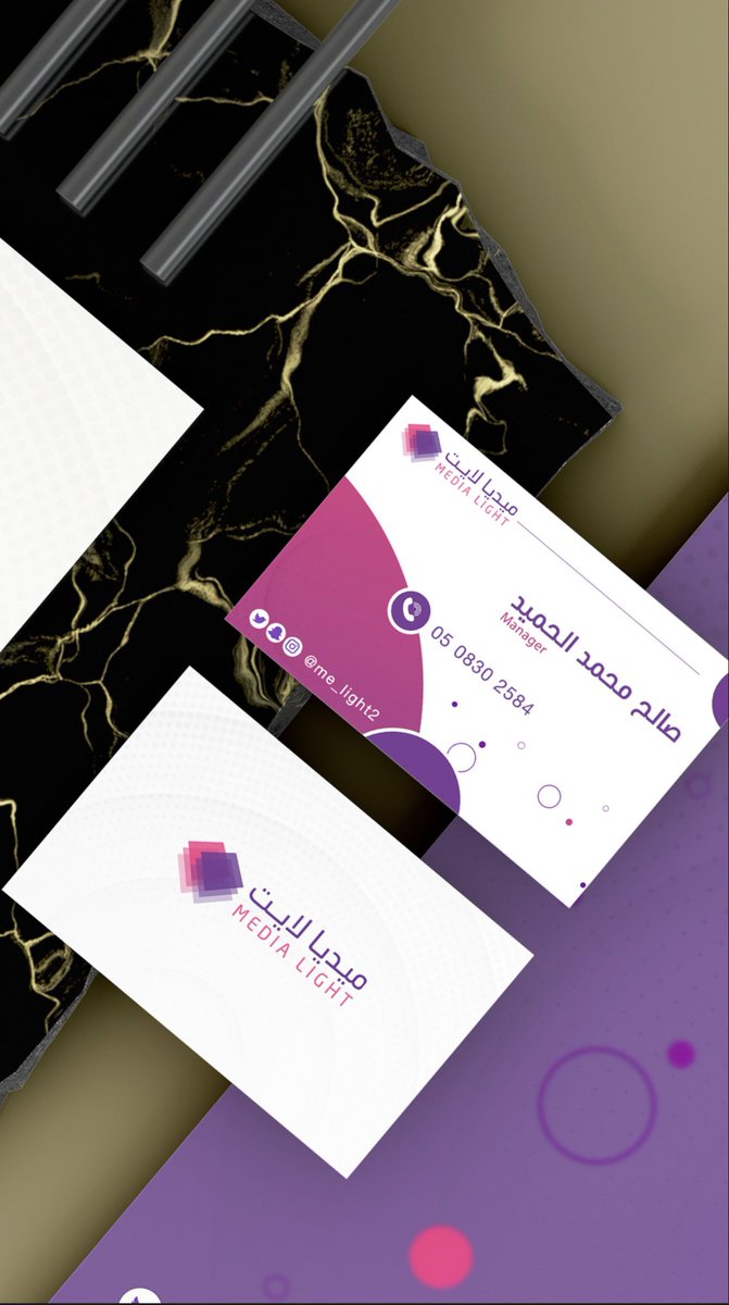 Maha_Designer1's tweet photo. - يتبع من أعمالي في تصميم الهوية البصرية 👌🏼👆🏼

* لطلبات التصميم والموشن جرافيك، وكتابة المحتوى، تواصل معي دايركت 📩📲

#اليوم_الوطني93
#محمد_بن_سلمان
#مقابله_ولي_العهد
#اليوم_الوطني_93_السعودي https://t.co/ziCc9zoWlt