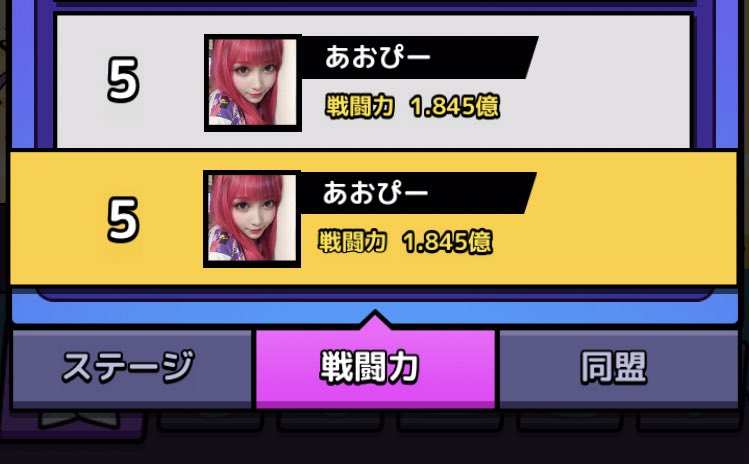 a0p1_'s tweet photo. こんワン始めて約10日のへっぽこですが仲良ししてください( ; ; )♡
フォロバします！

________𝐩𝐫𝐨𝐟𝐢𝐥𝐞________

start:2023/09/12
server:S198
power:1.8億↑
alliance:他鯖組

______________________

#こんワン
#こんにちワンヒーロー https://t.co/gzDjPcSvmj