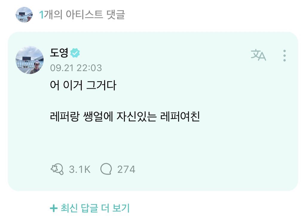 ️ ²⁶톺 tweet media