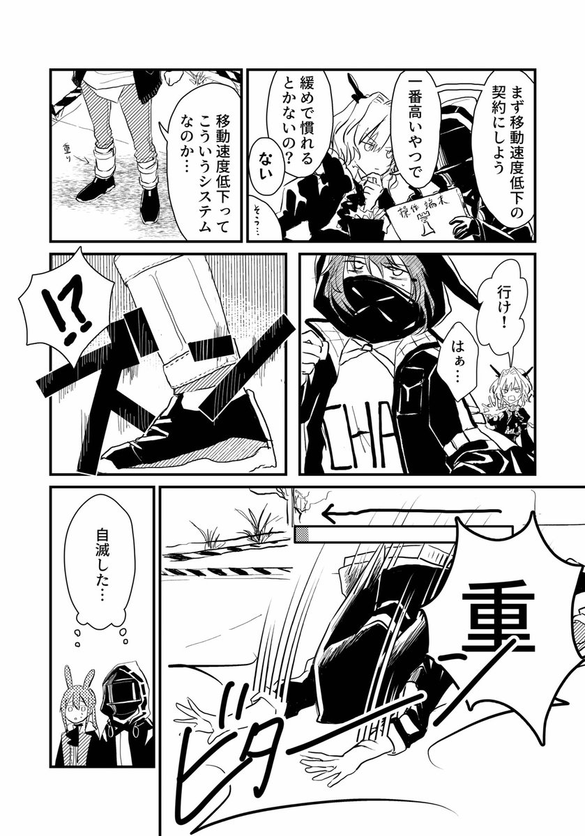 (2/4) 